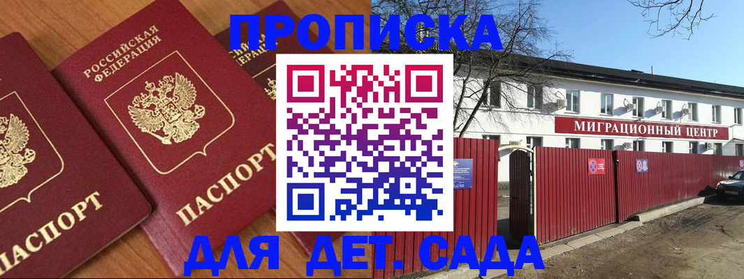 миграционный учет в Ковылкино